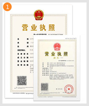 百優財務 一站式工商事務代理服務專家