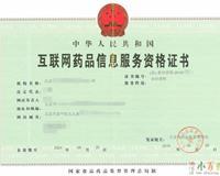 北京西城工商事務代理指南 注冊、代辦與年檢一站式服務