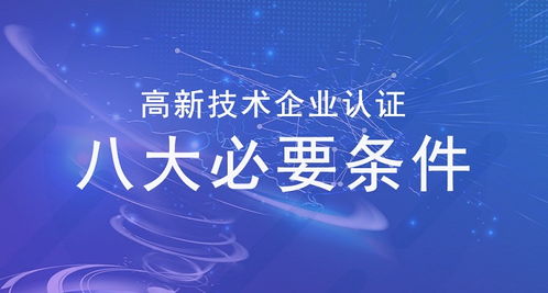 新鄉工商代辦服務解析 以達豐財務為例，詳解工商代辦執照與事務代理